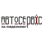 Автосервіс на івденному